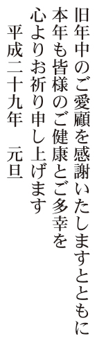 家族 お祈り 申し上げ の 皆様 ご の ご ます と ご 健康 多幸 を 年賀状サンプル文例｜年賀状印刷なら挨拶状.com【2022年 寅年版】